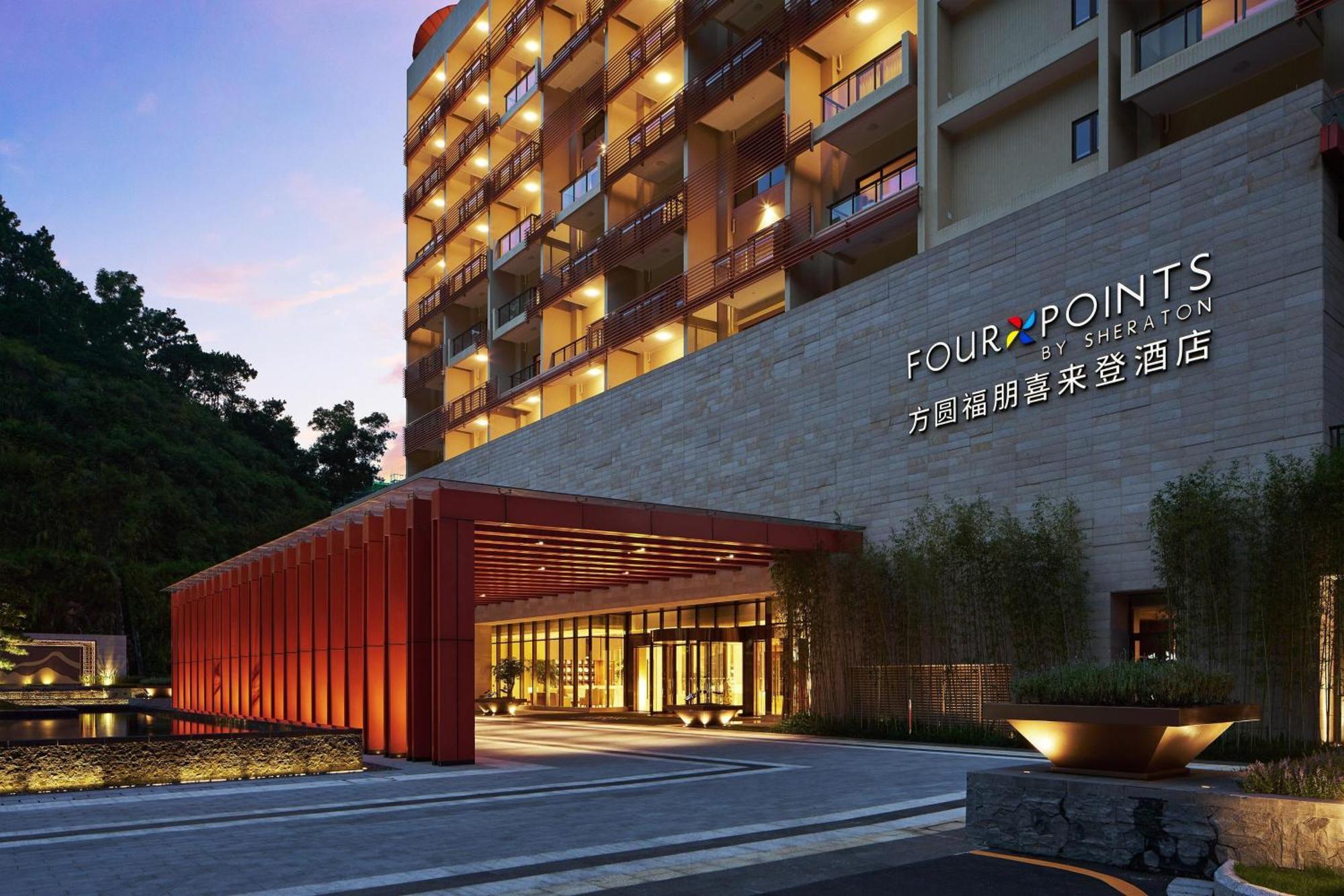 Four Points By Sheraton Guangdong, Heshan Heshan  Eksteriør billede